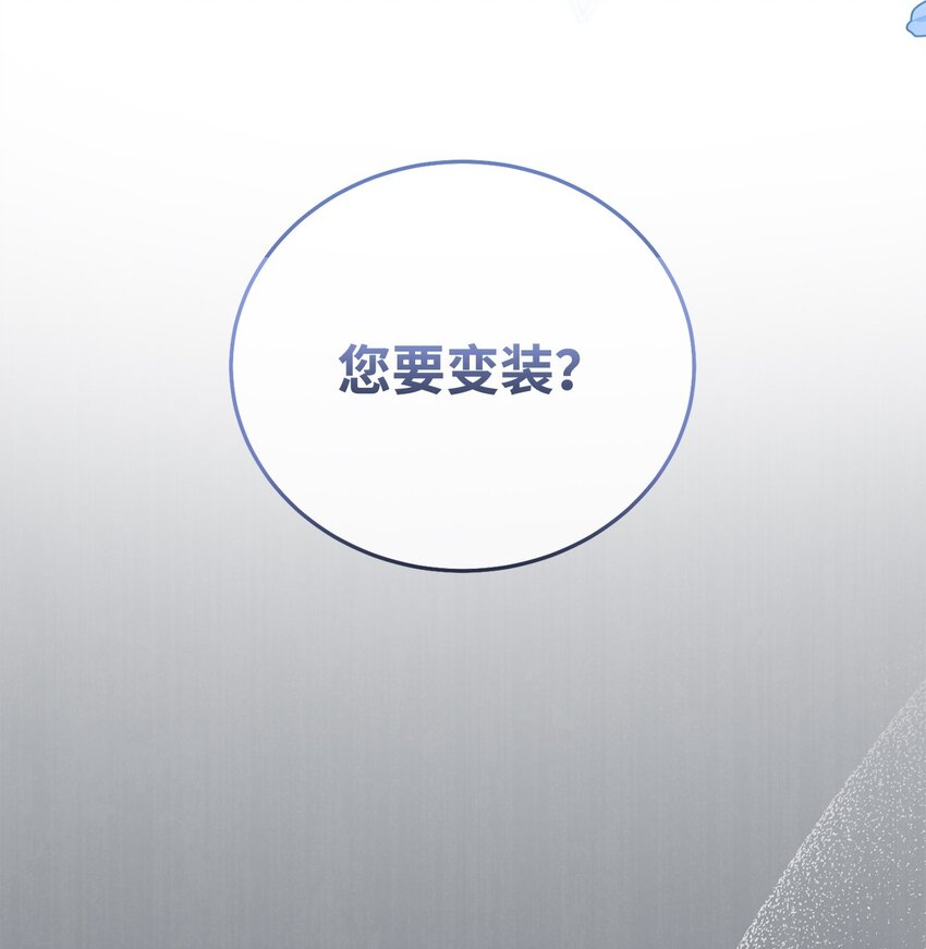 07 宴会风波47