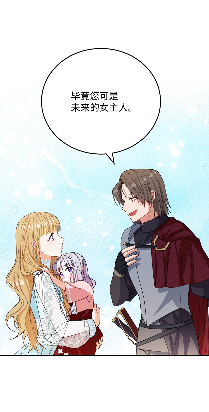 16 女主人72