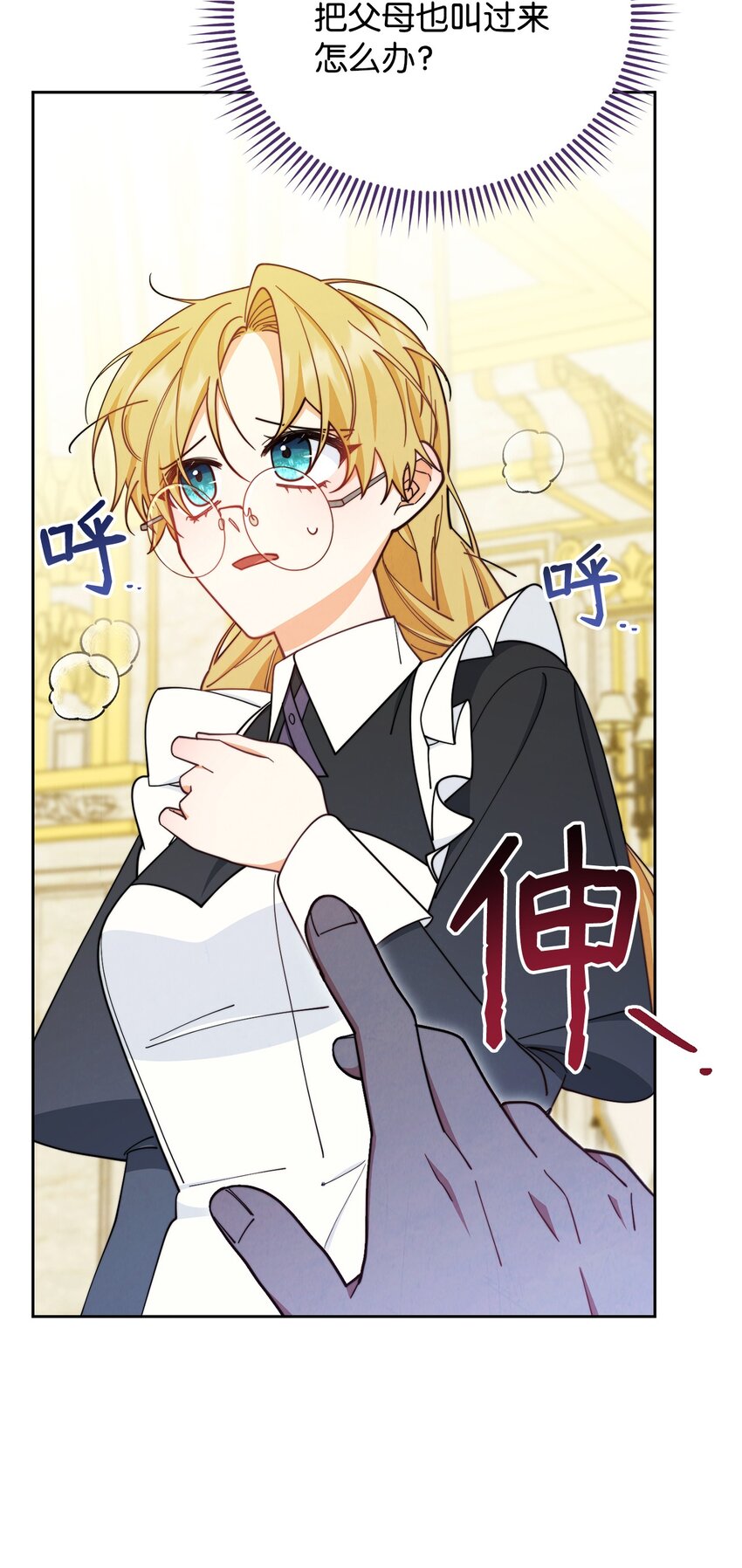 07 宴会风波96