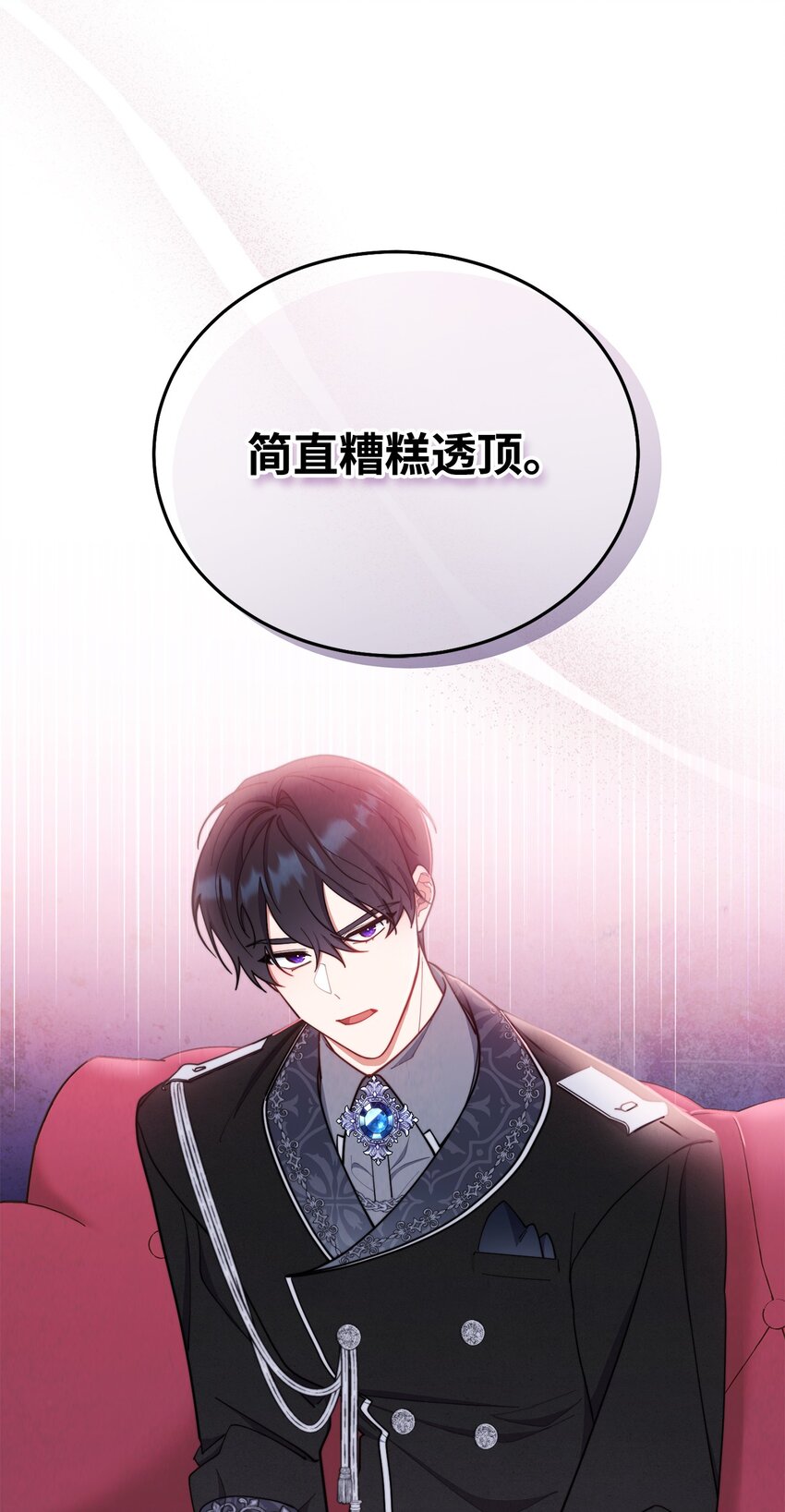 02 面试87