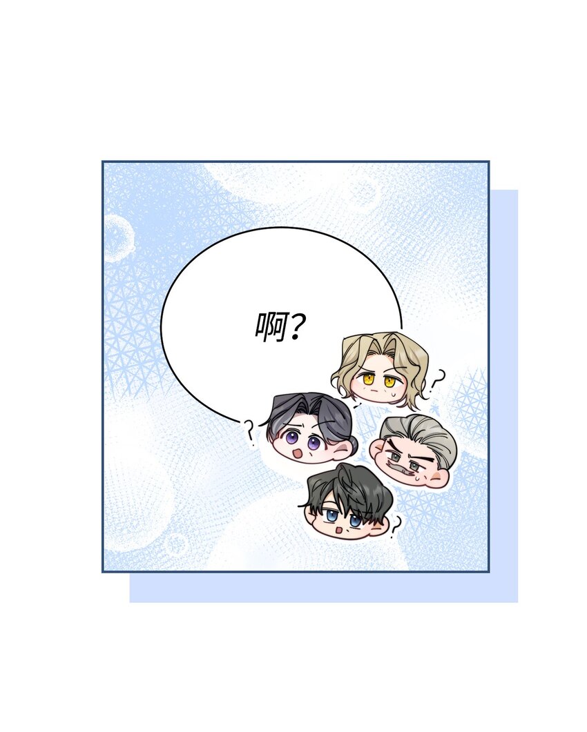 08 订婚27