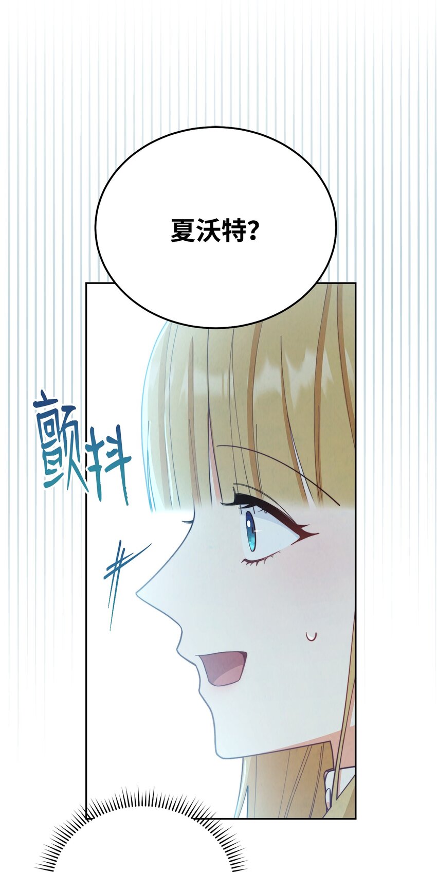 01 穿越32