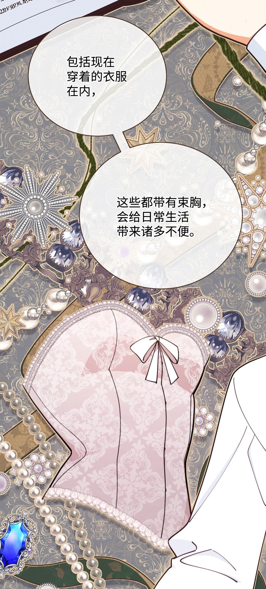 07 宴会风波21