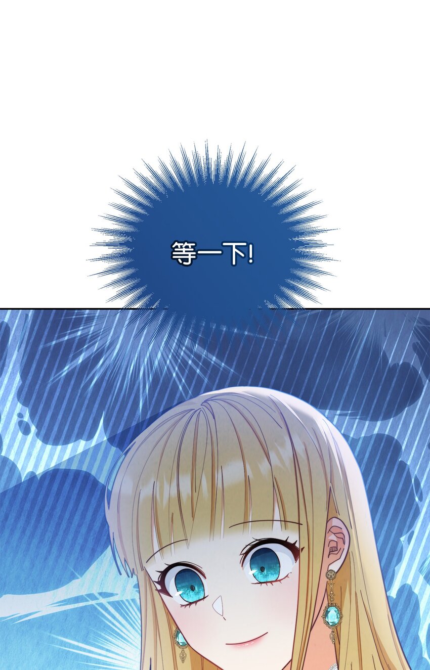 16 女主人94