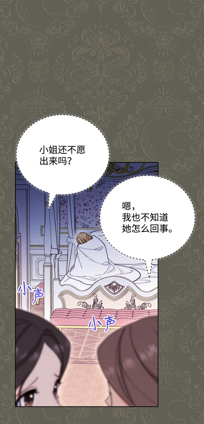 01 穿越65