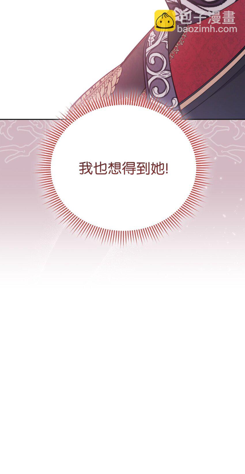 23 自私的诺顿95