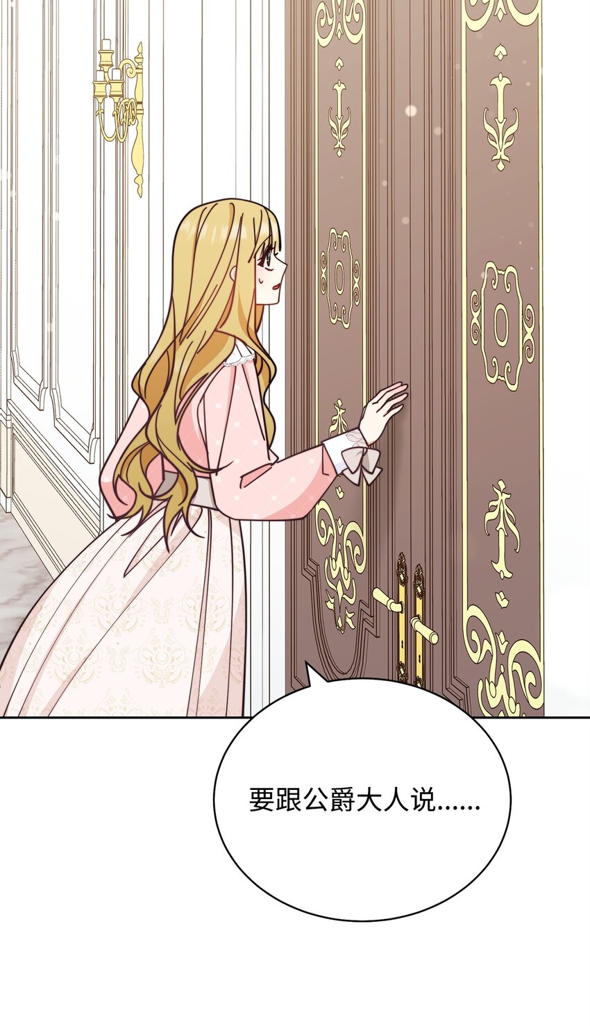 27 布拉特卡尔托50