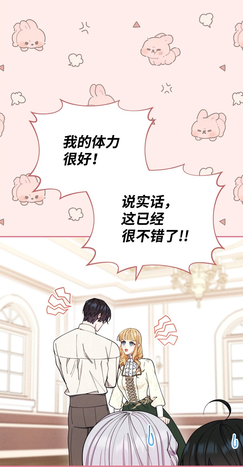 24 希望62