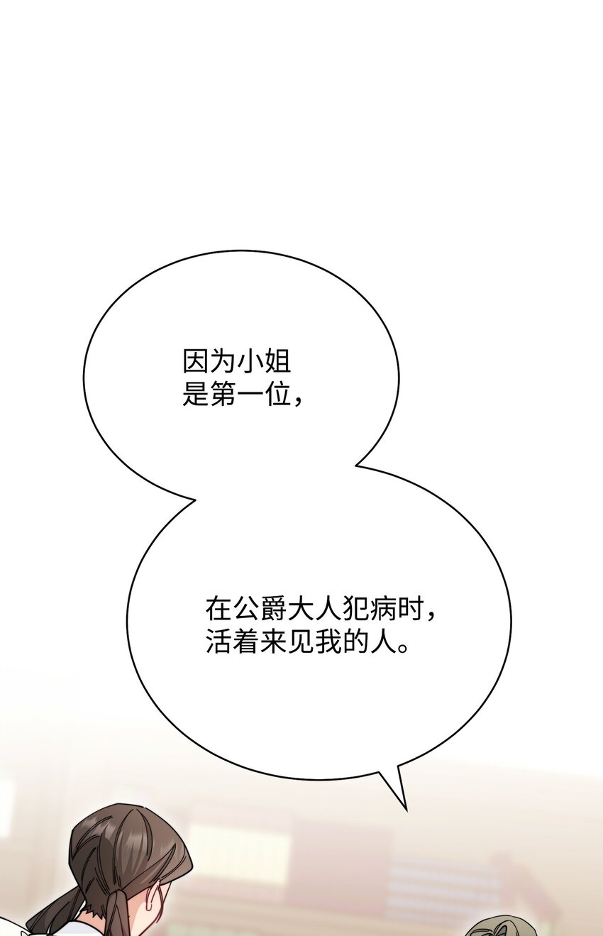 26 下定决心82