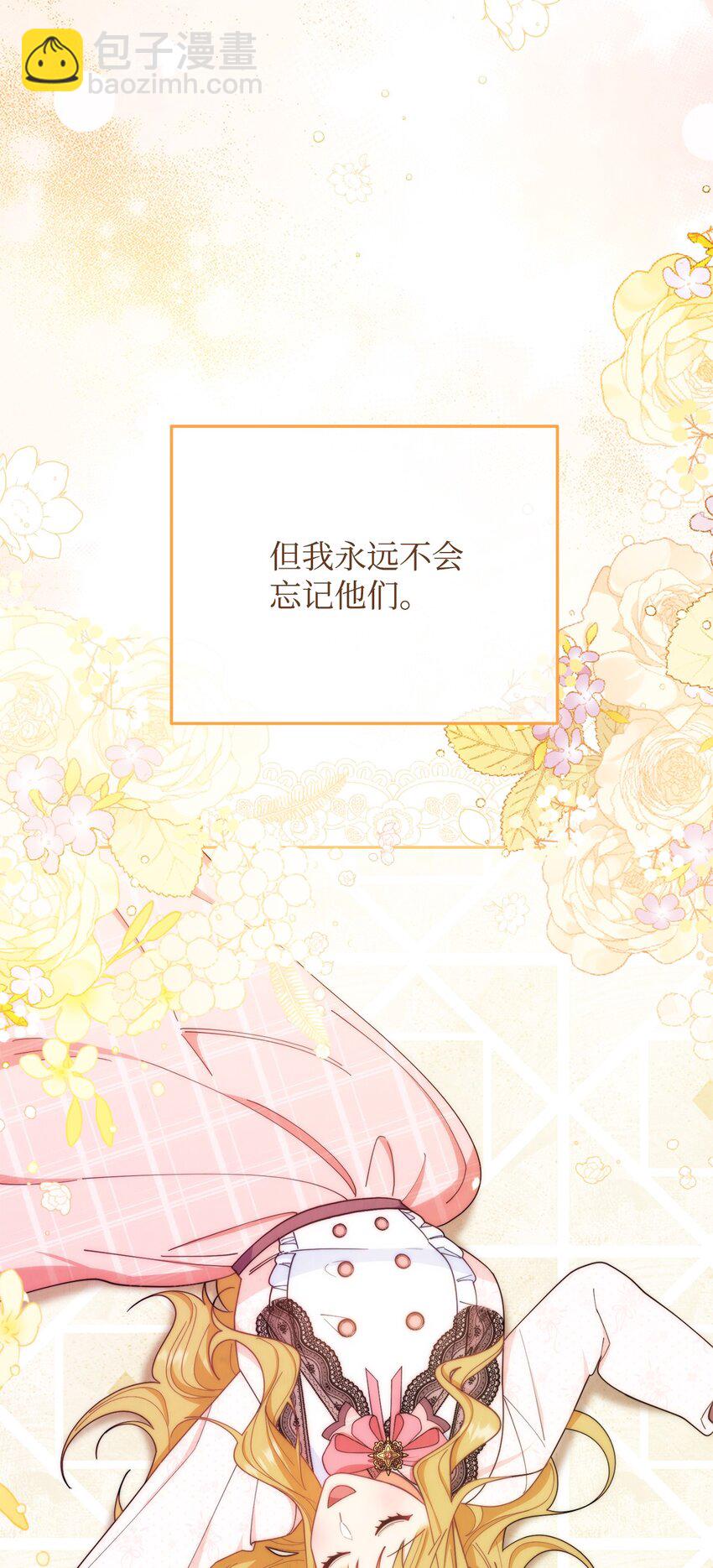 20 幸福的意义74