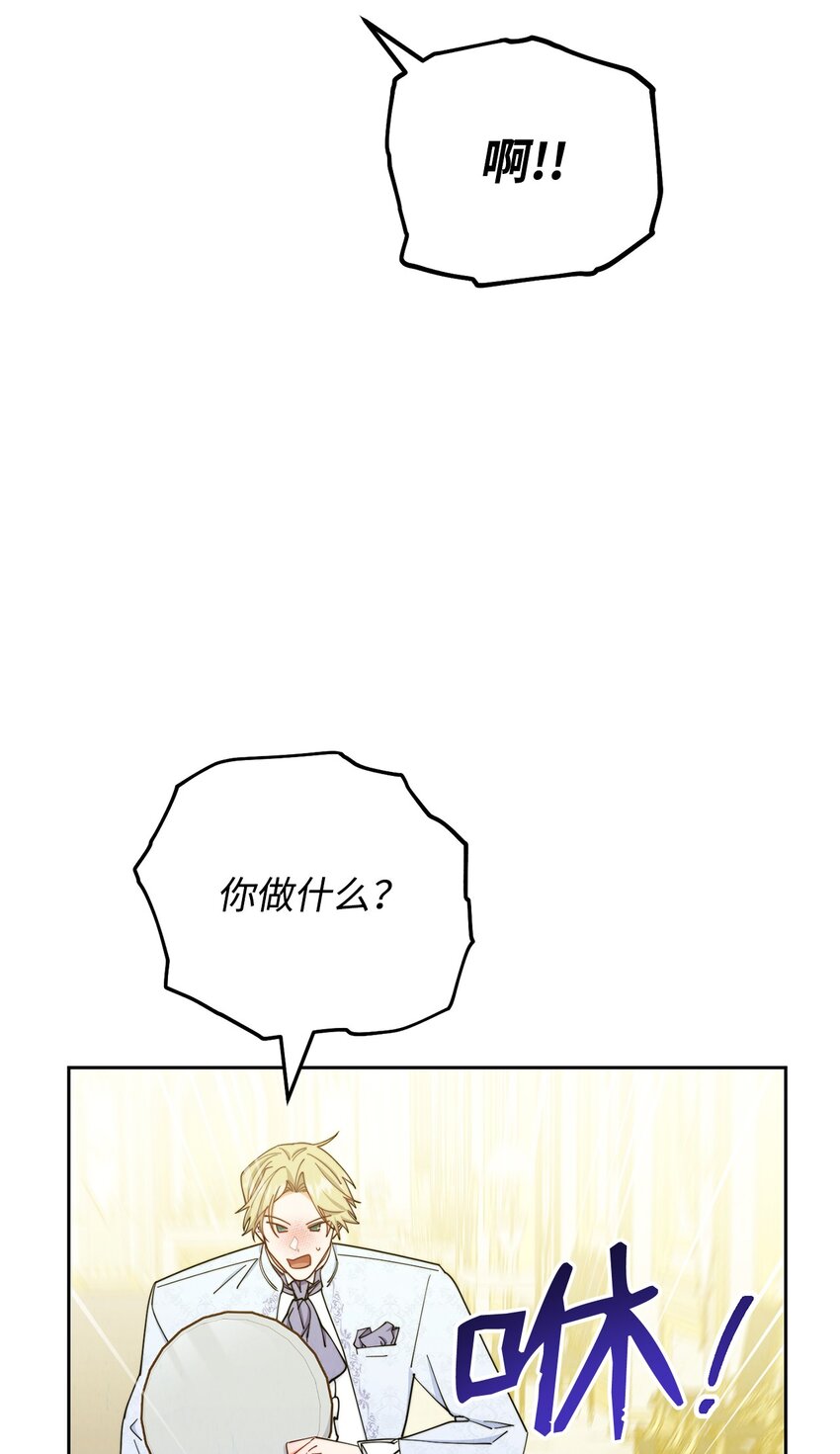 07 宴会风波85