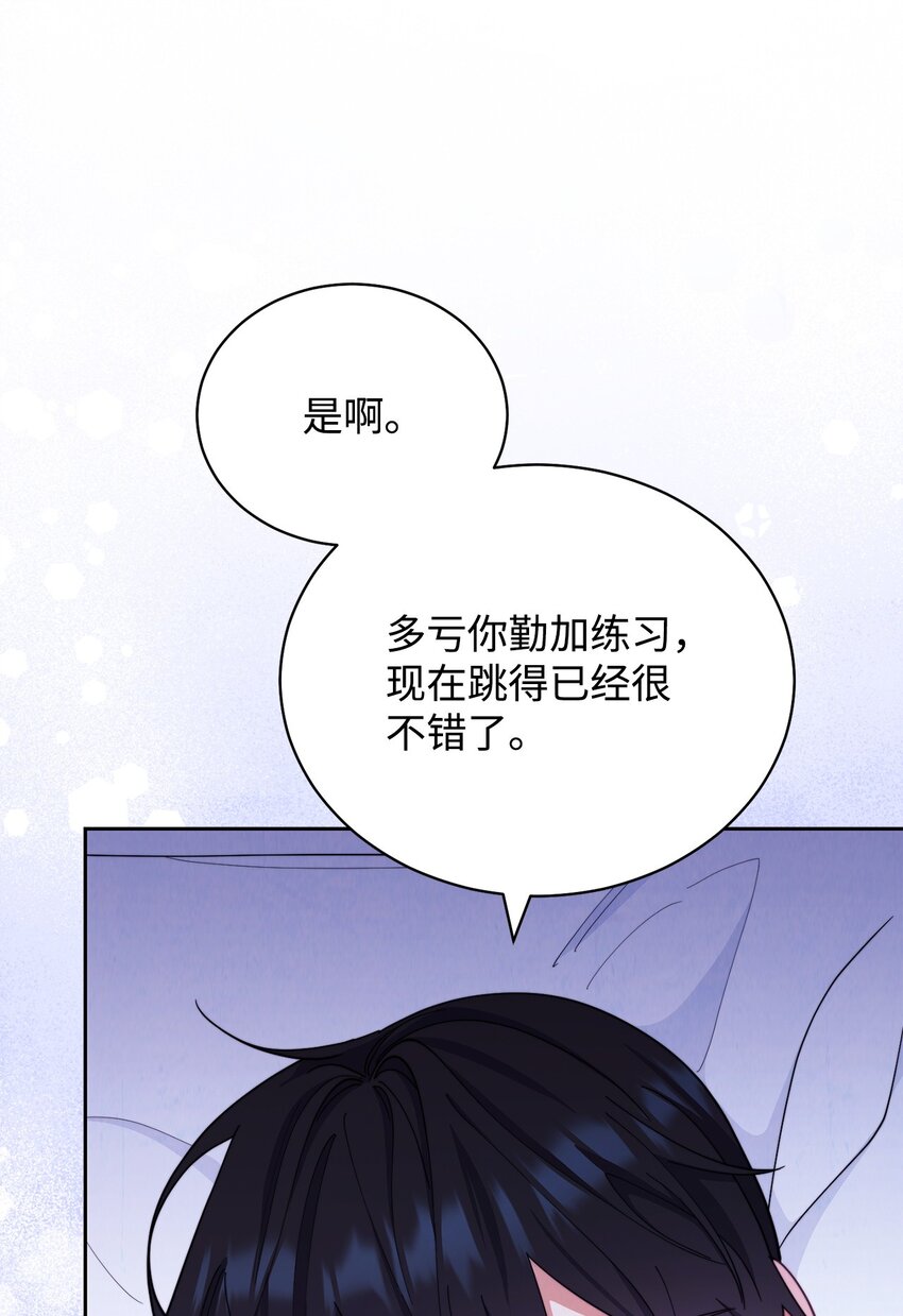 25 狂躁症发作10