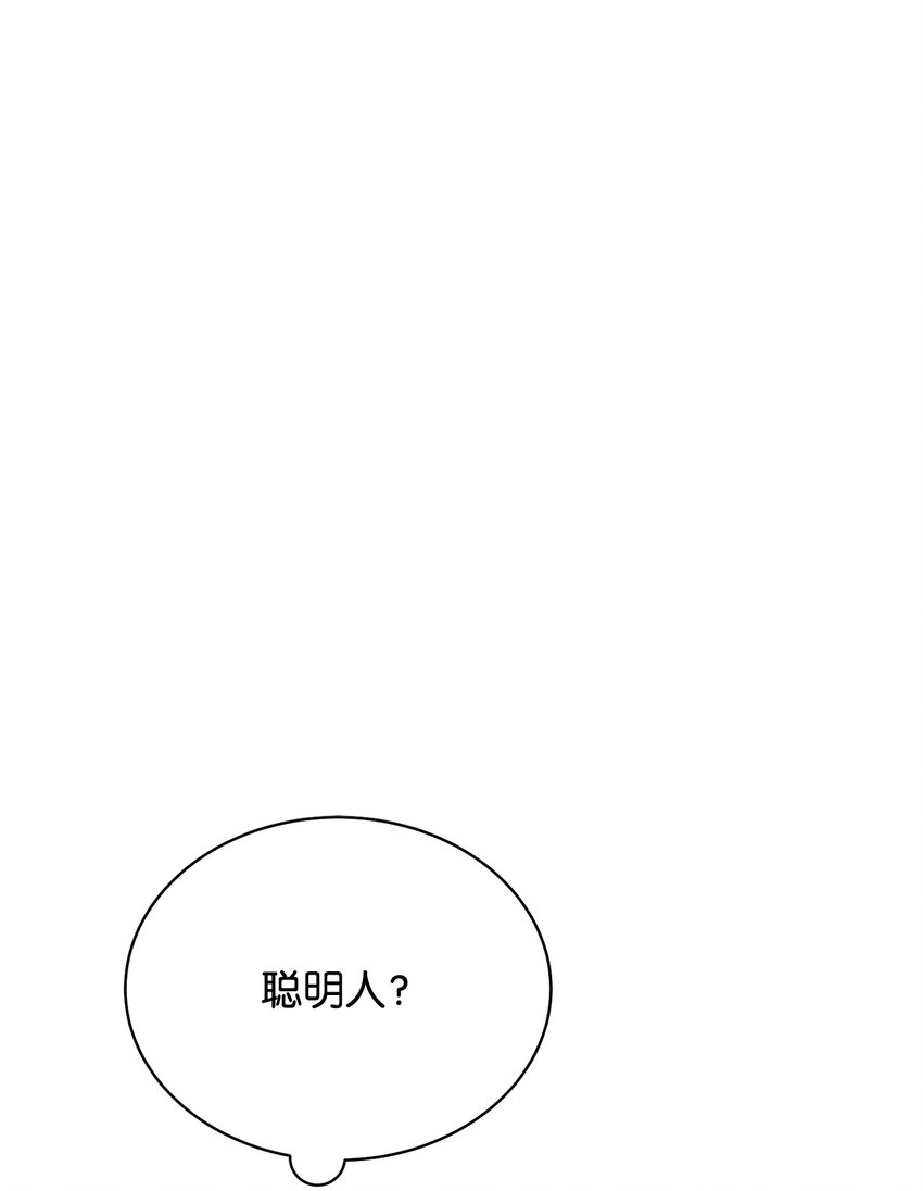 08 订婚59