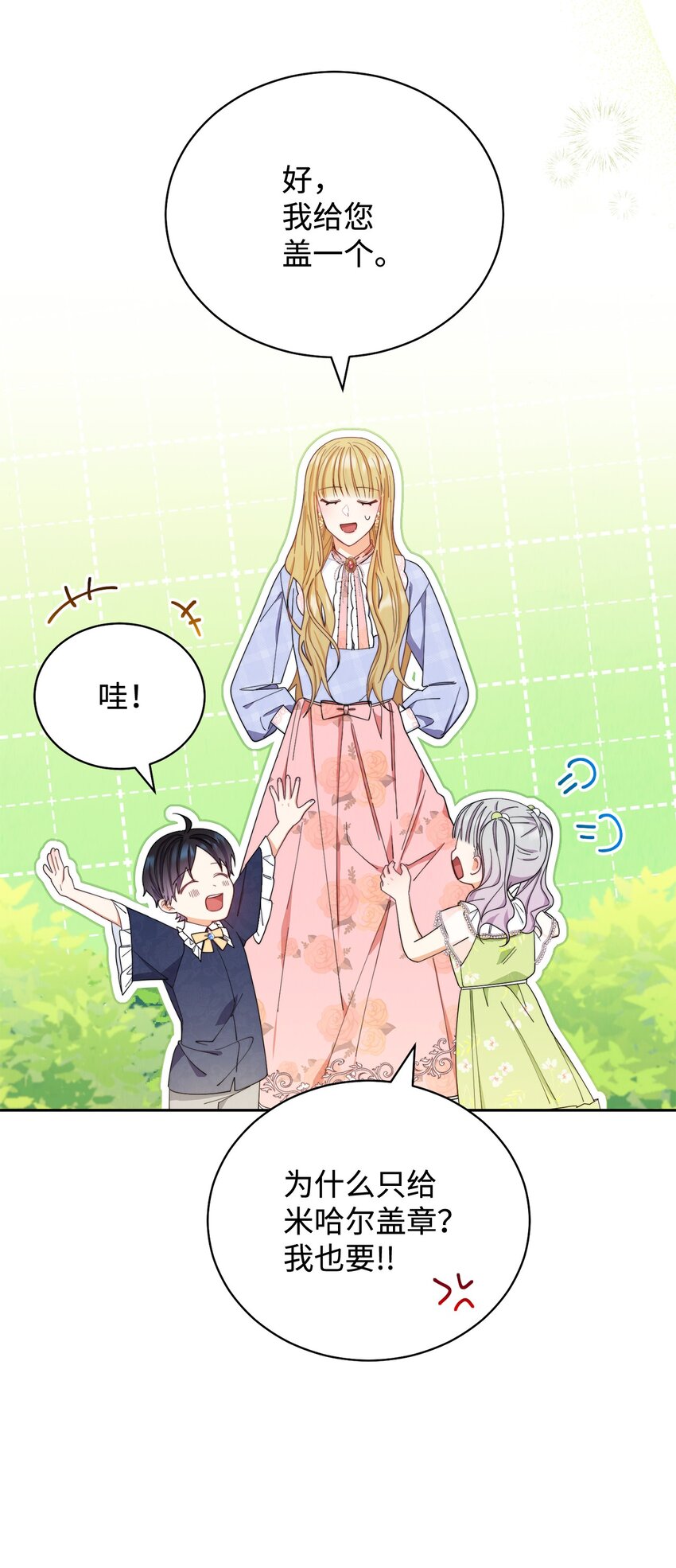 12 问号43