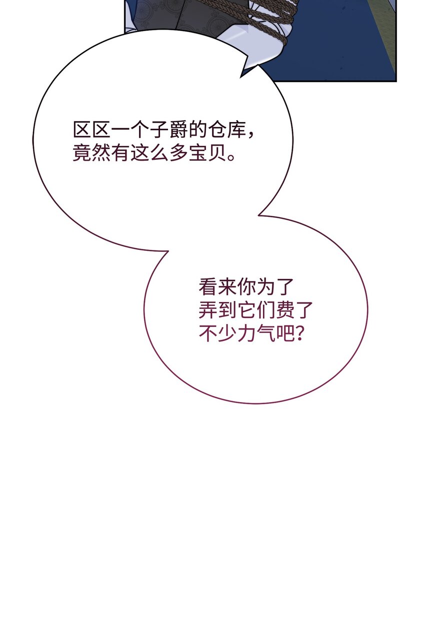 11 全面开战63