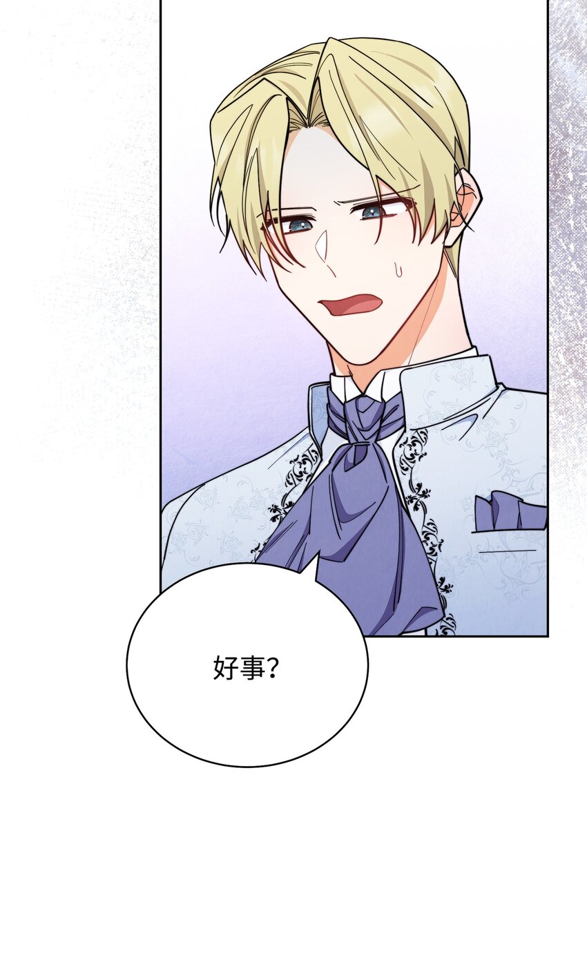 08 订婚79
