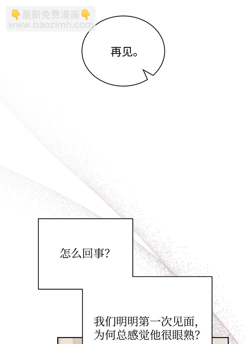 28 绑架风云63