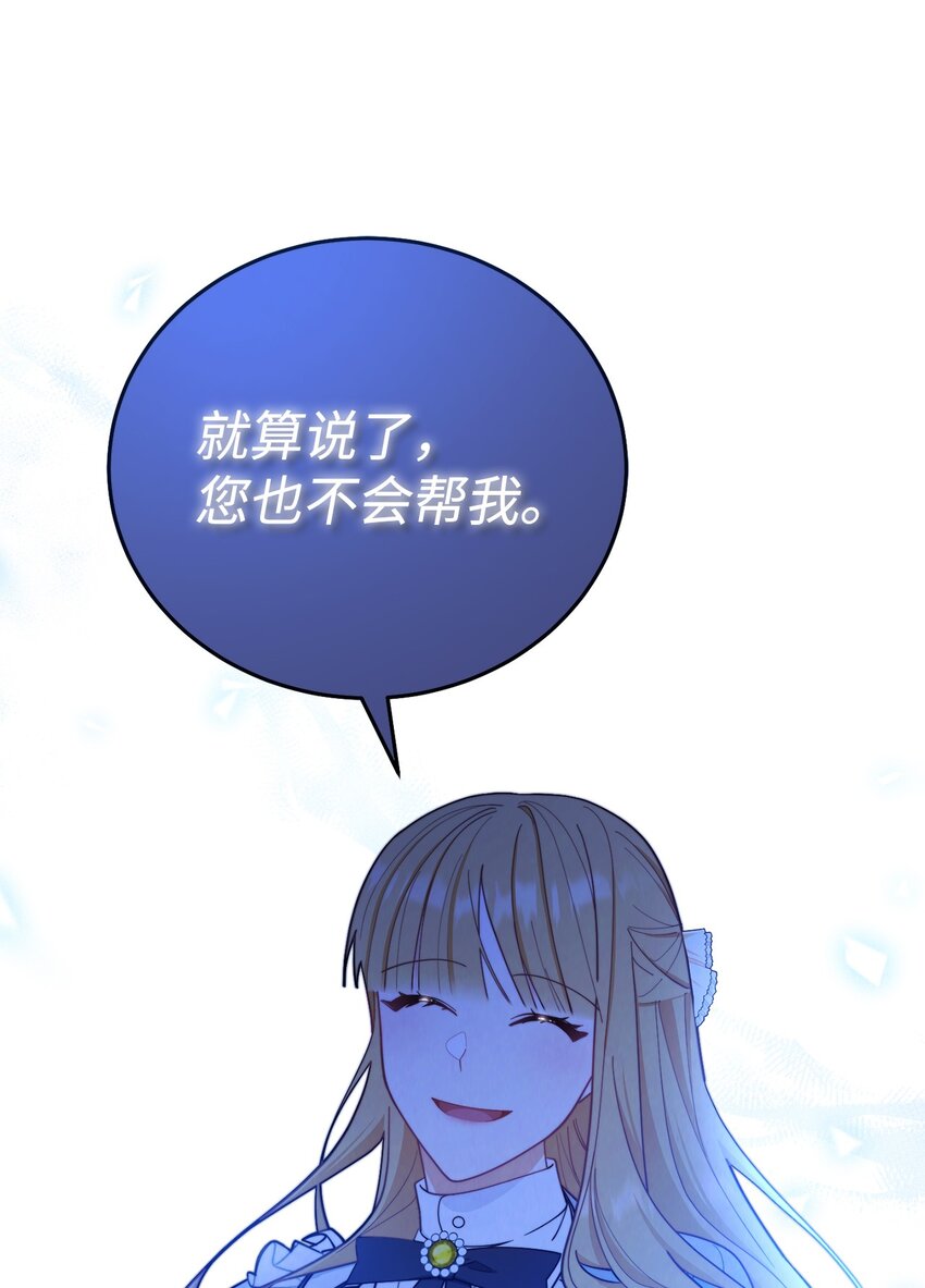 02 面试49