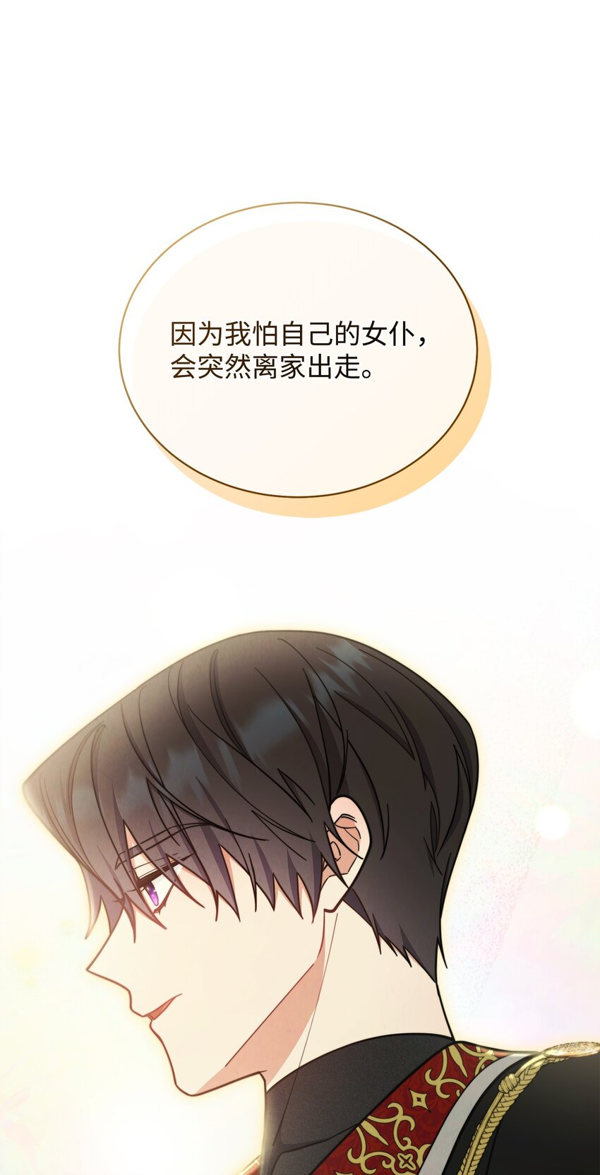 08 订婚25