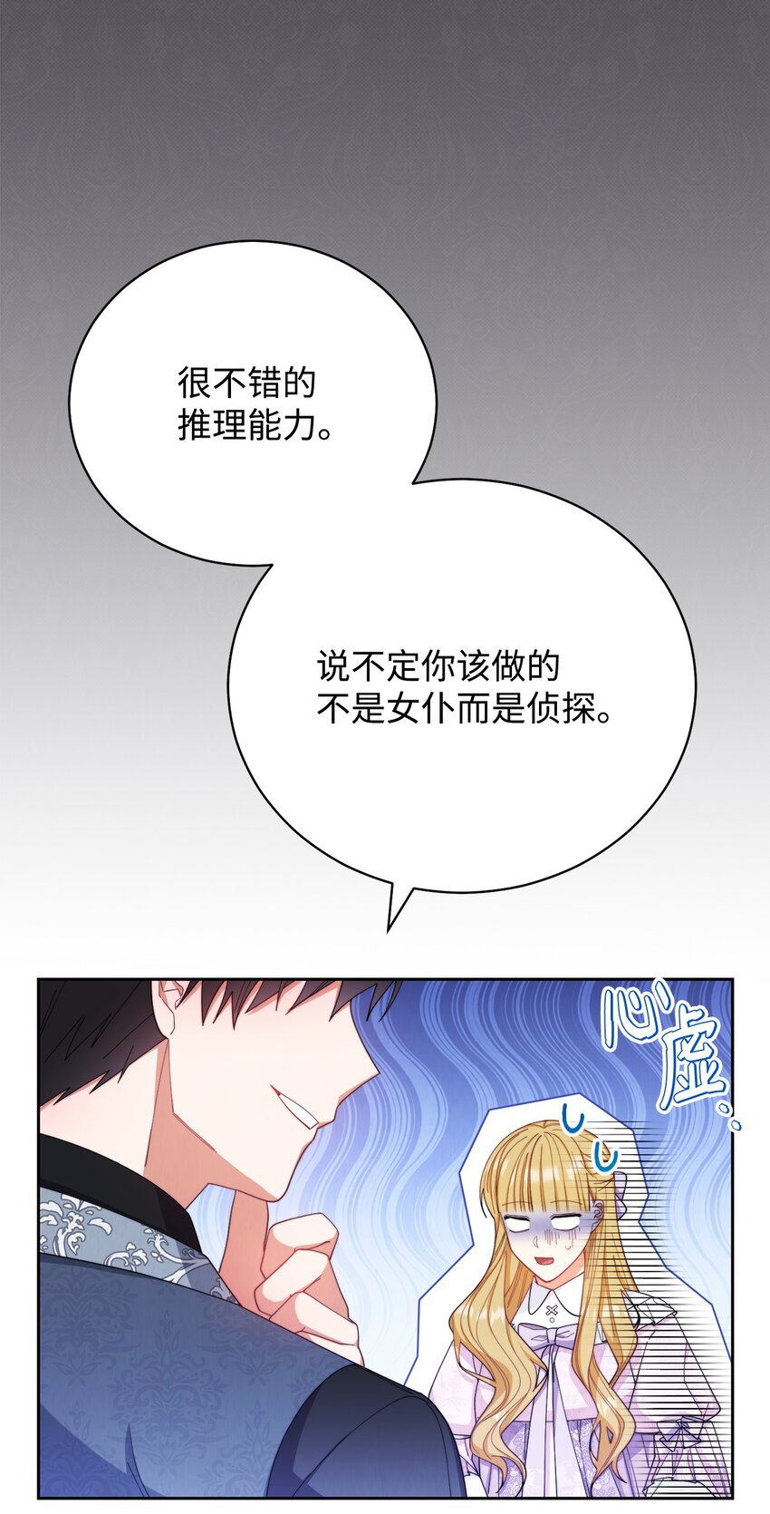 15 催眠曲13