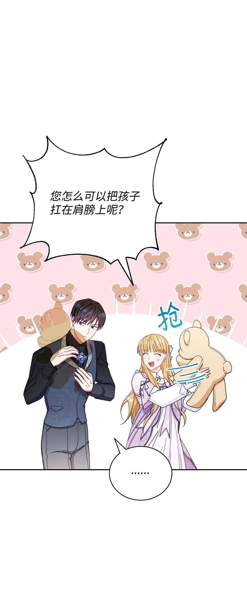 14 恶魔41