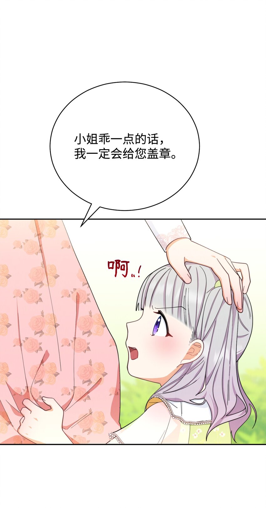12 问号44