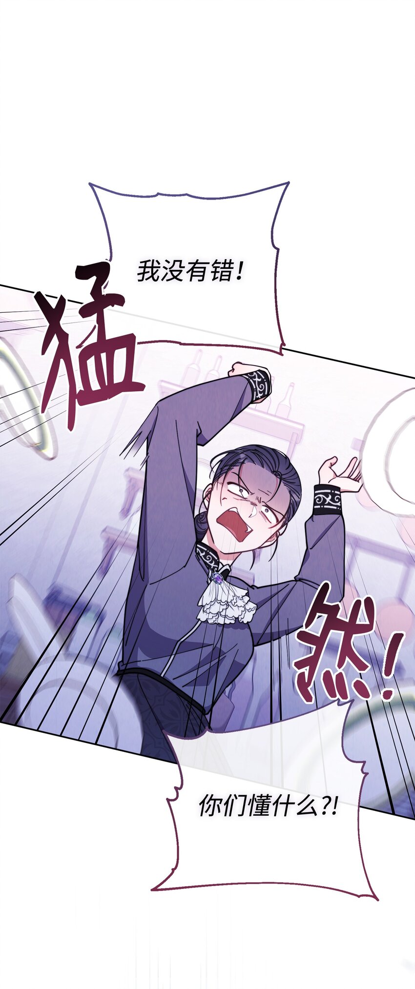 06 全家宴61