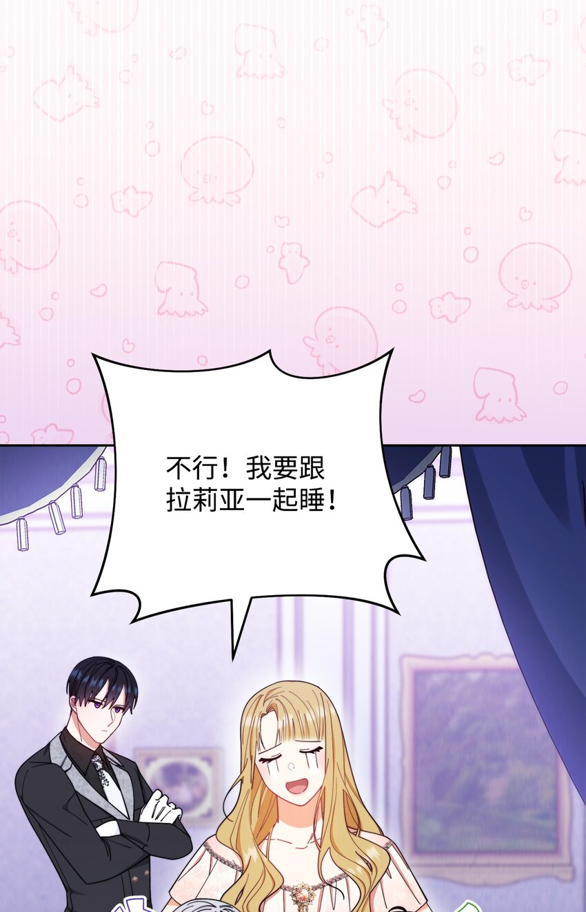 19 童言无忌25