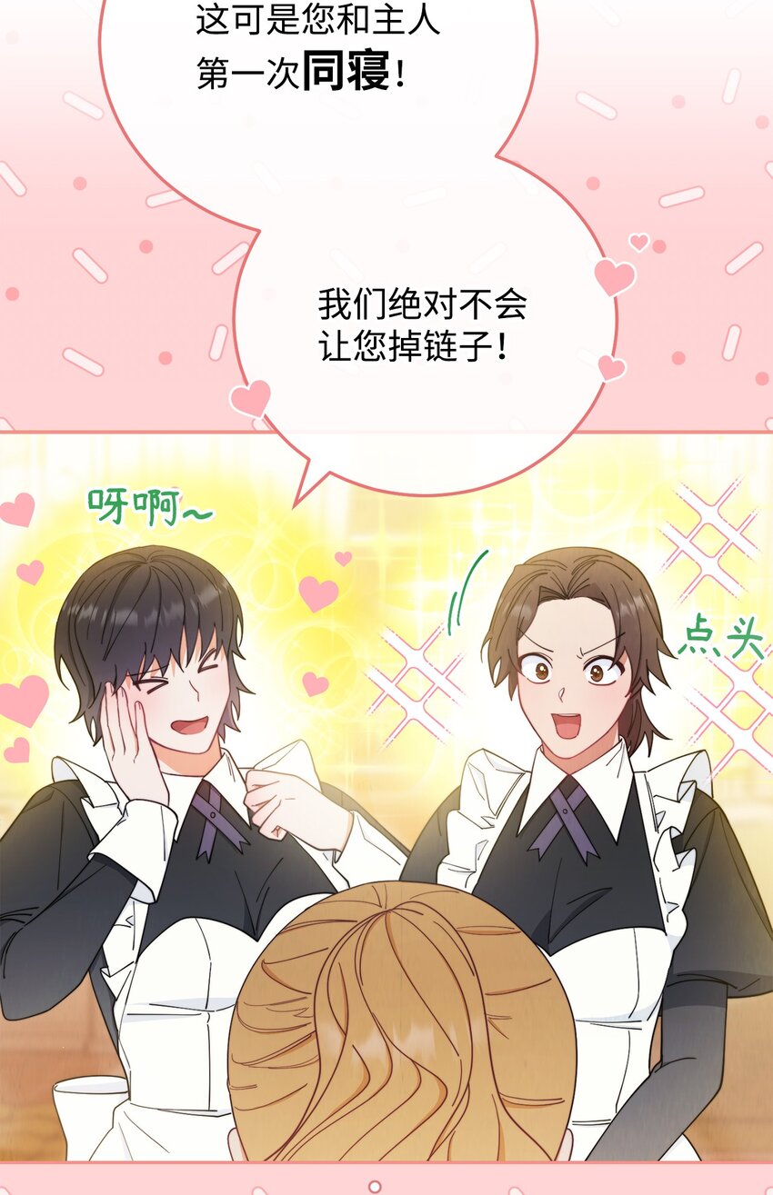 18 同寝50