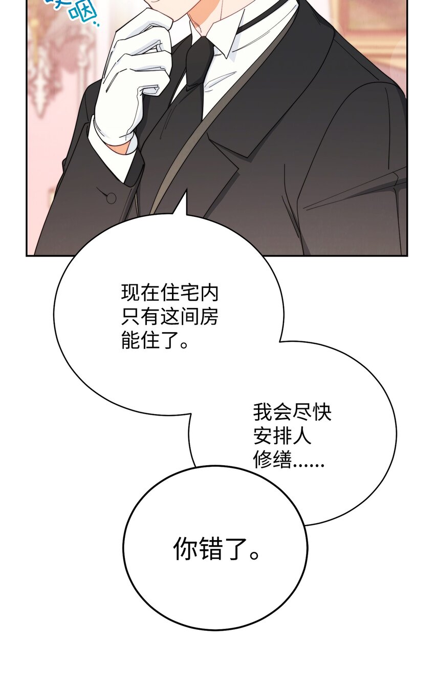 17 奇怪的传闻30