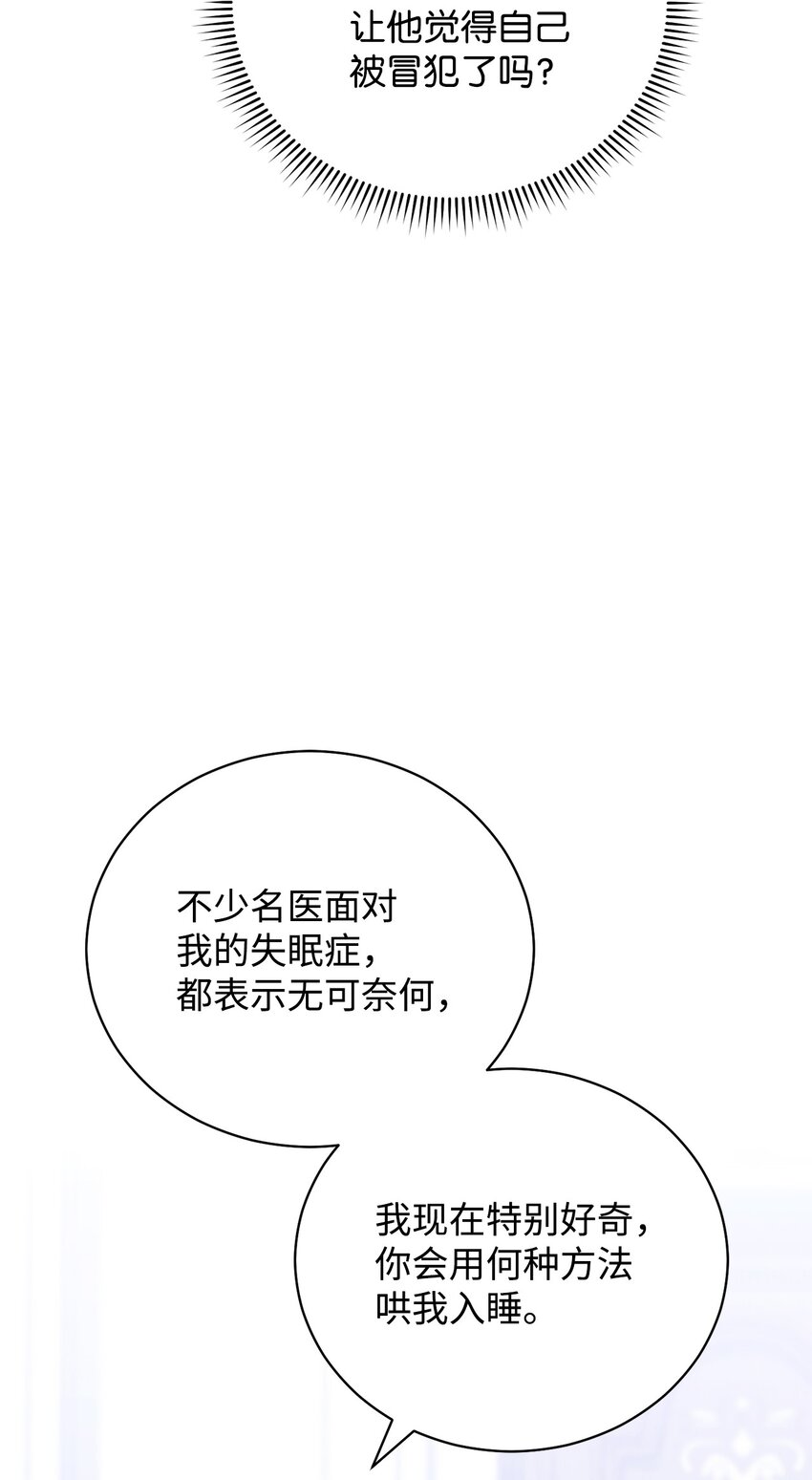 15 催眠曲16