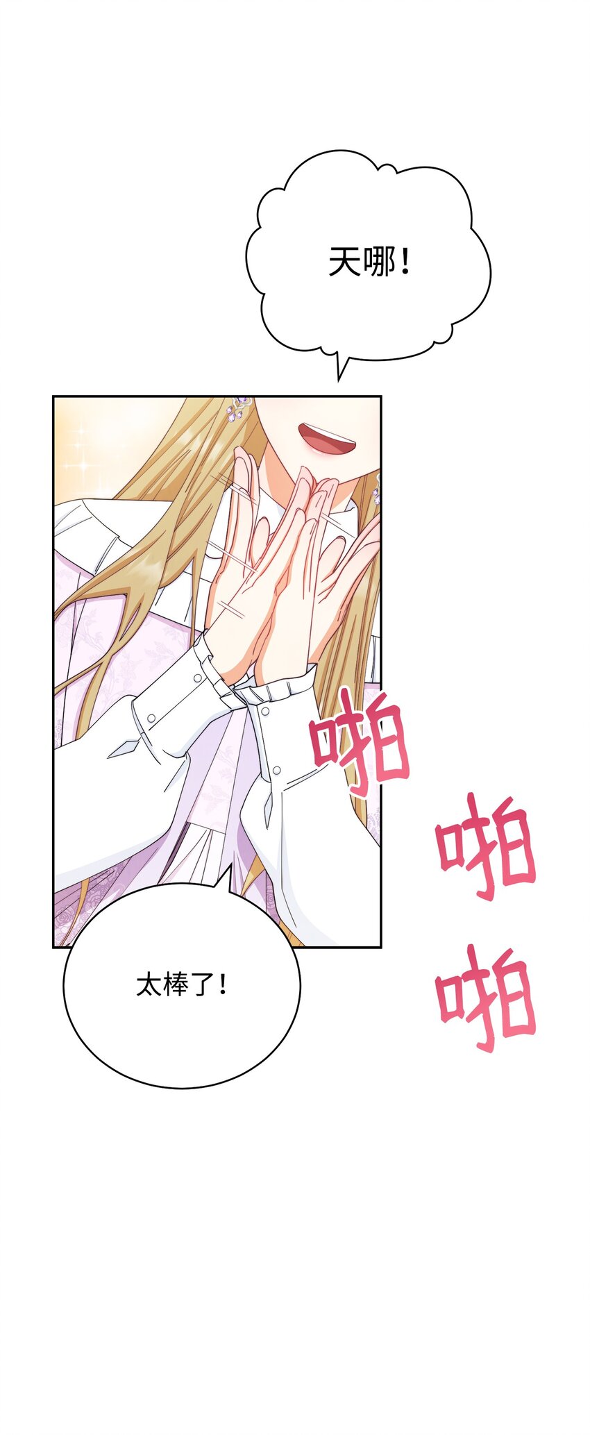 14 恶魔75