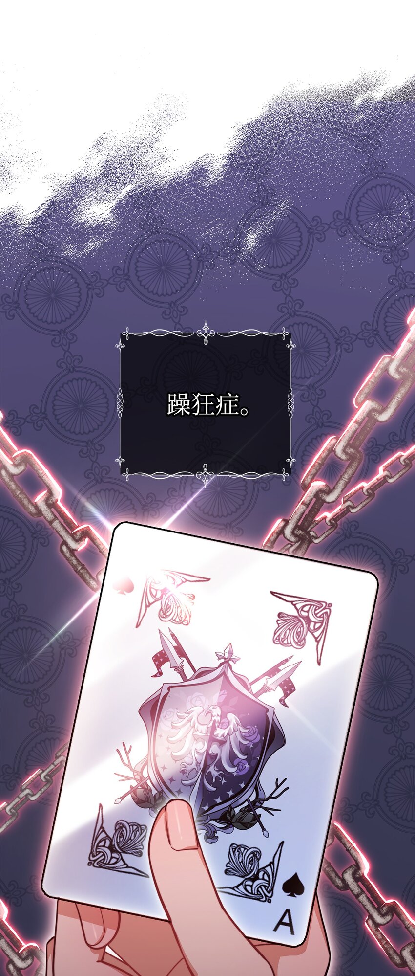 22 圣洁的光芒12
