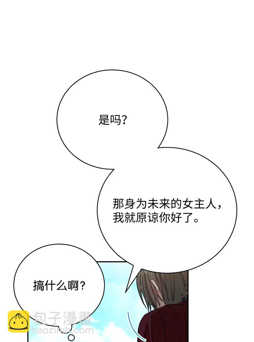 16 女主人73