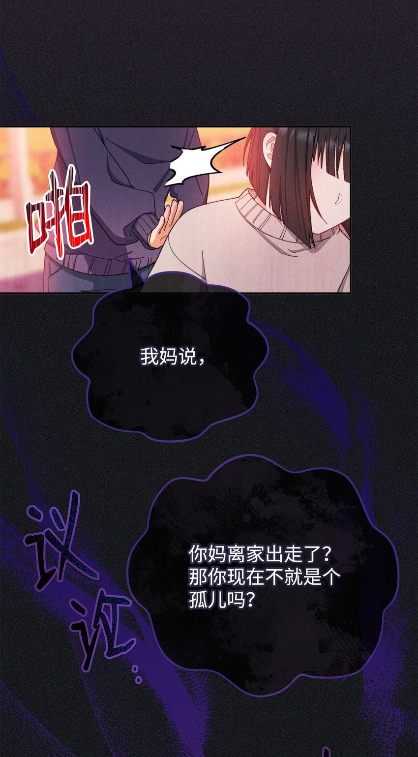 14 恶魔16