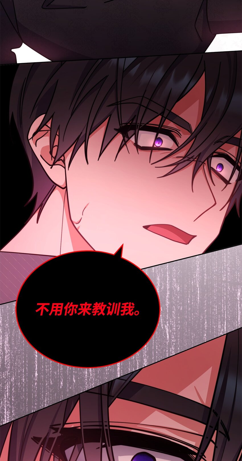 31 矛盾升级22