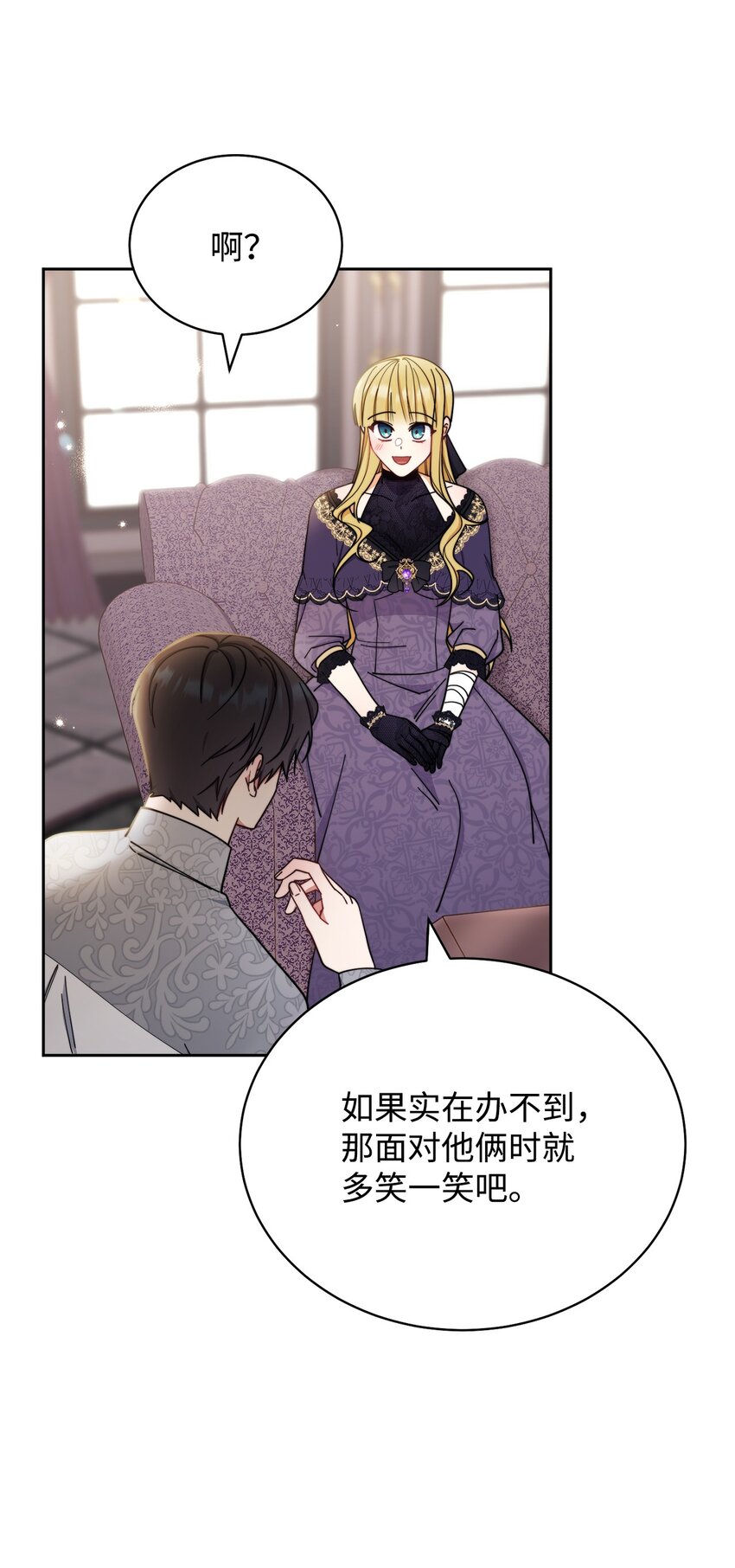 11 全面开战34