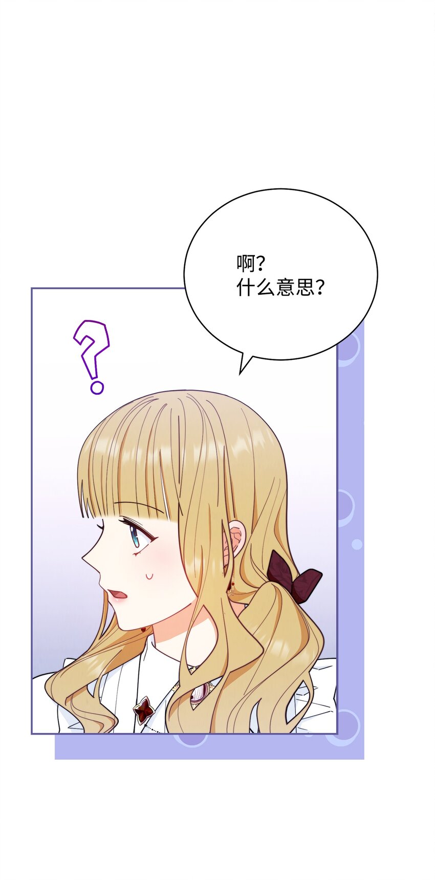 18 同寝24