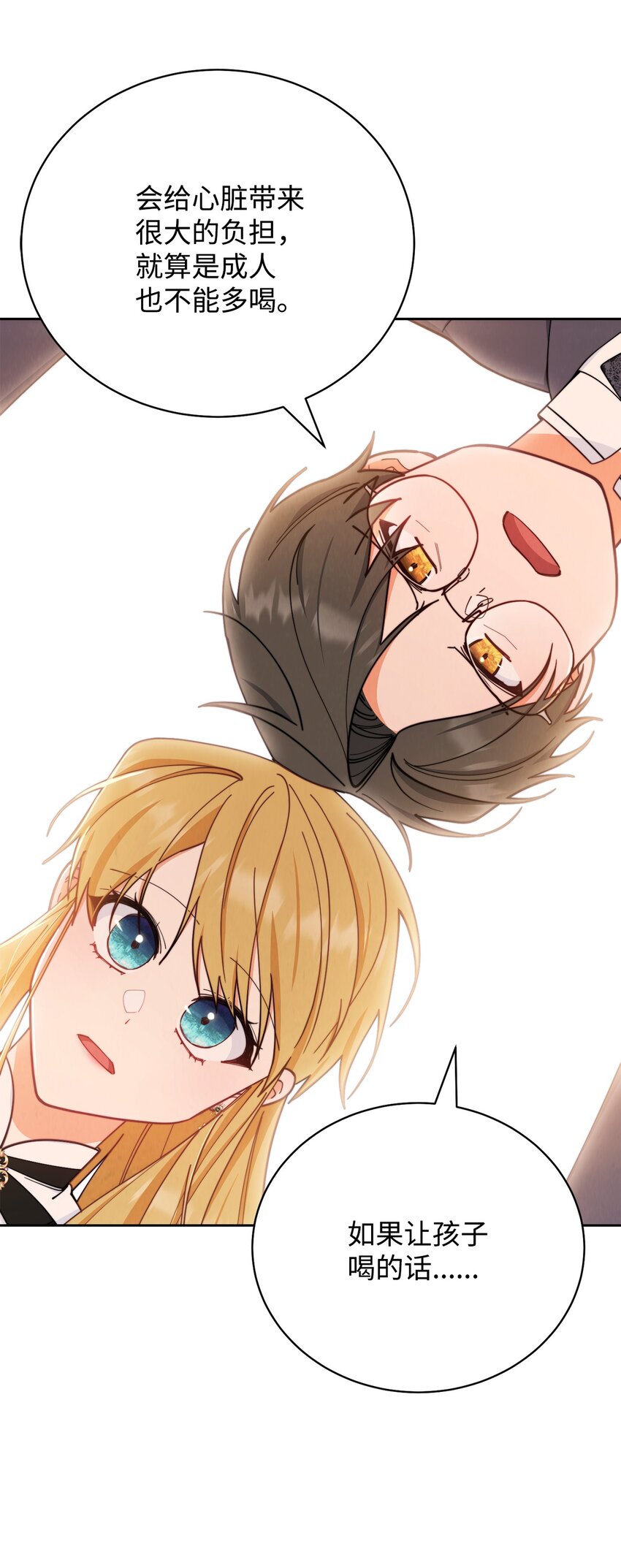 05 躁狂症40