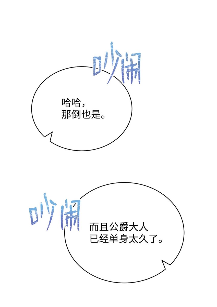 08 订婚16