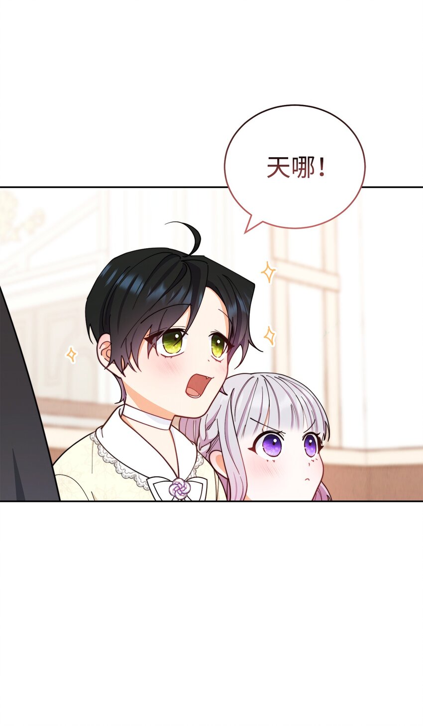24 希望81