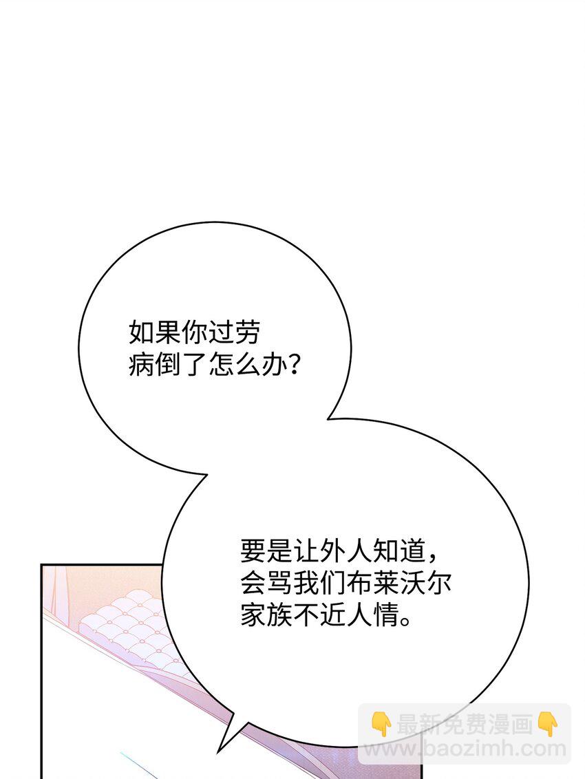 16 女主人9