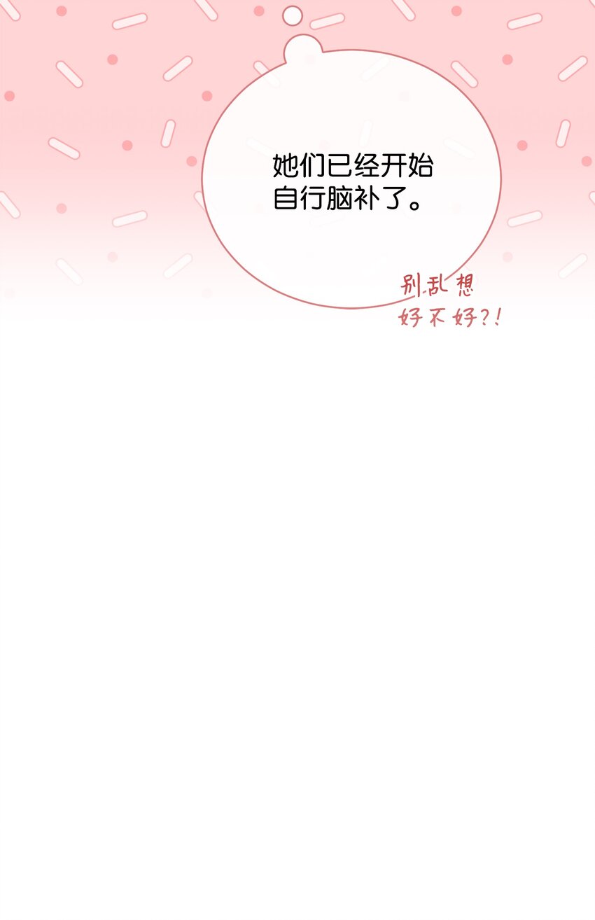18 同寝51
