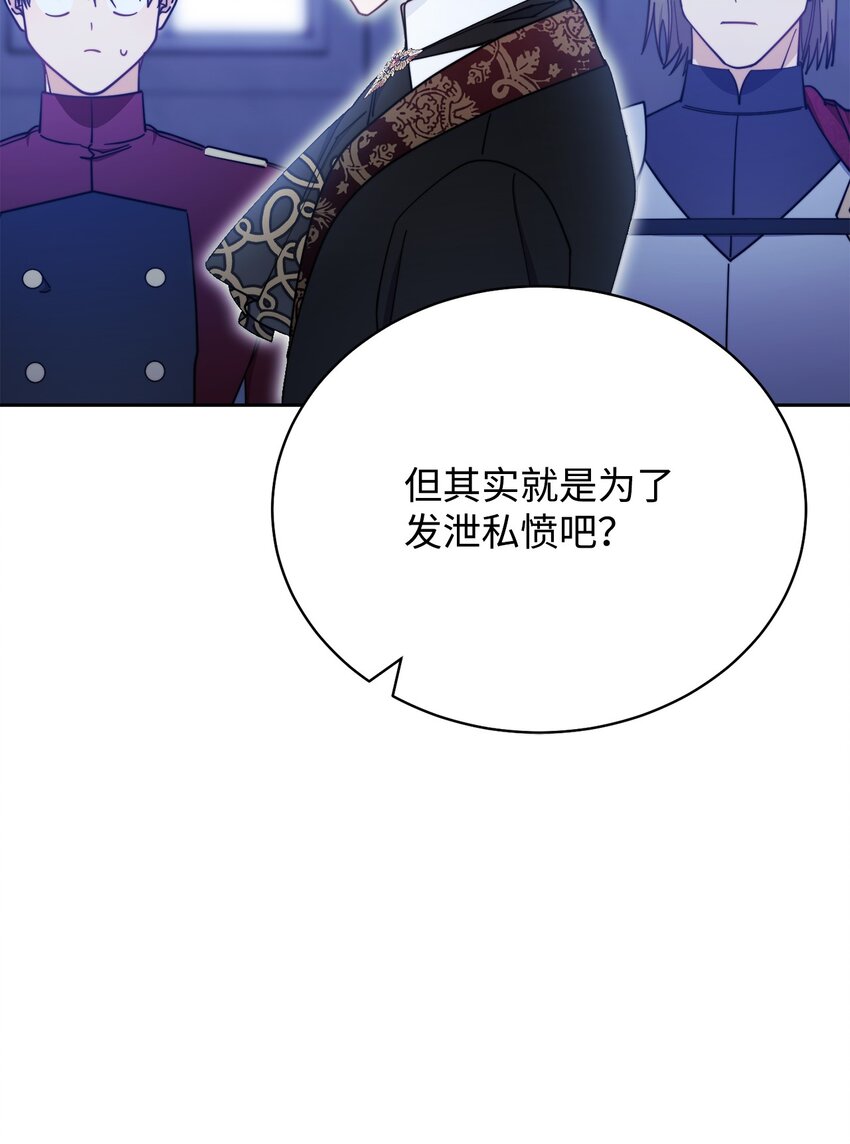 11 全面开战82