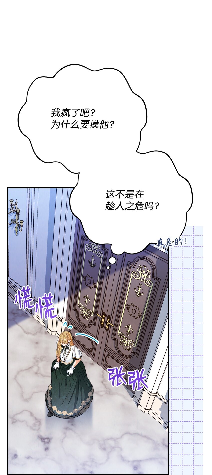 16 女主人30