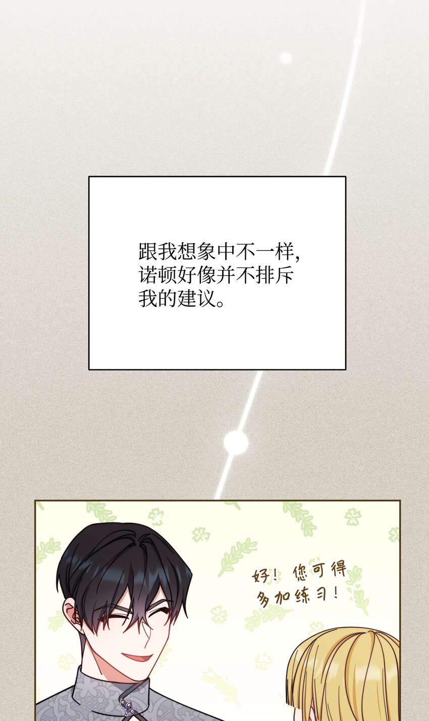 11 全面开战53