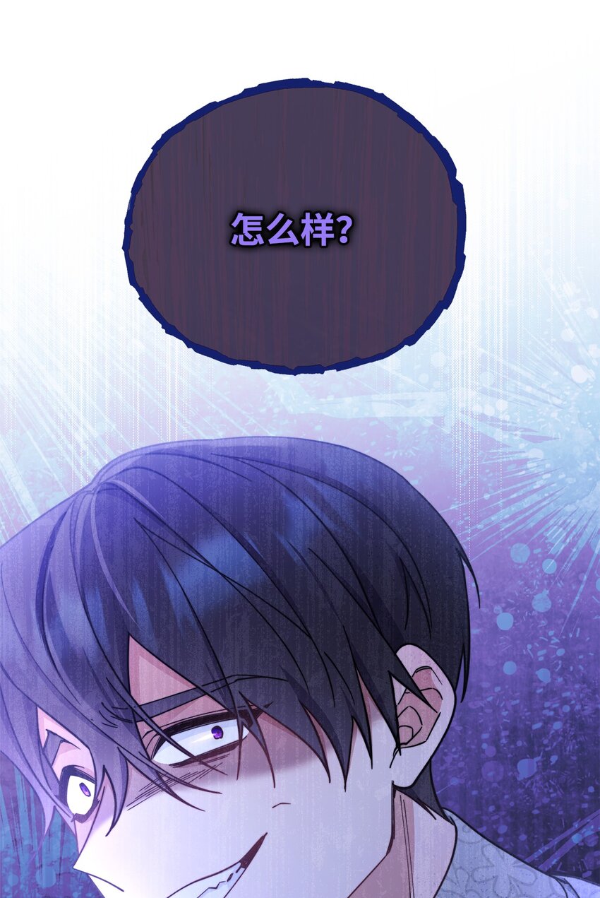 11 全面开战45
