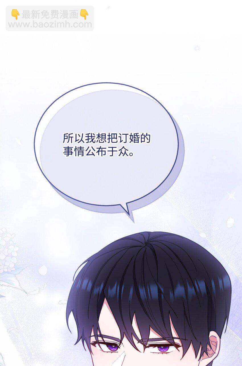 23 自私的诺顿67