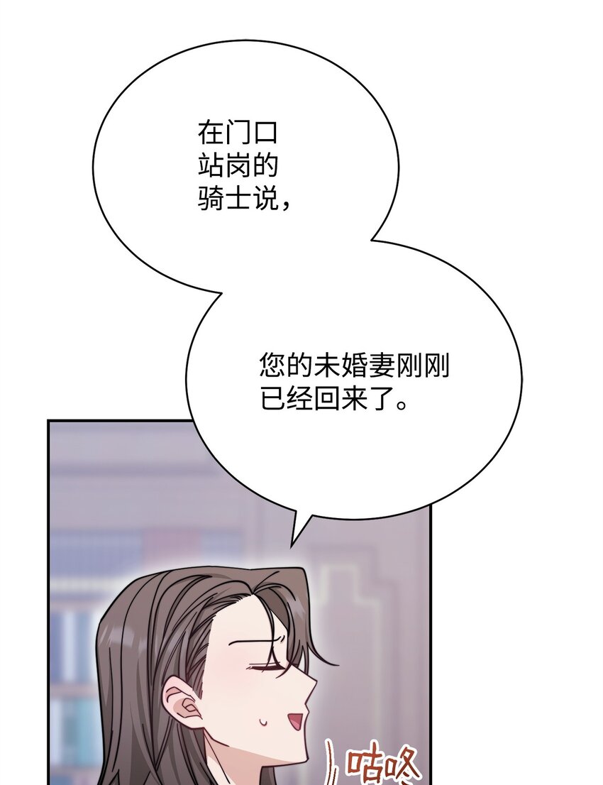 31 矛盾升级1
