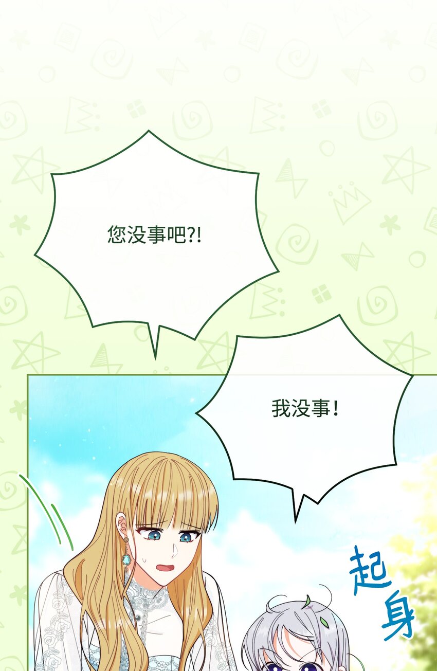 16 女主人58